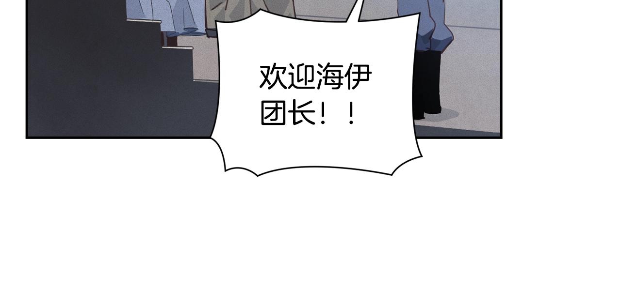 第18话 讨厌的理由44