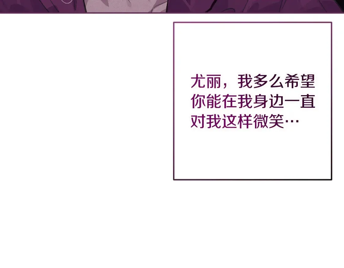 第94话 备战及尝试94