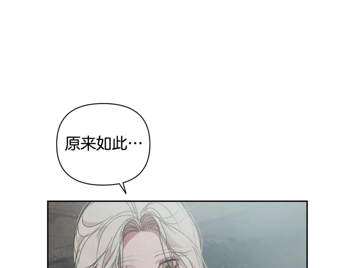 第30话 隔阂76