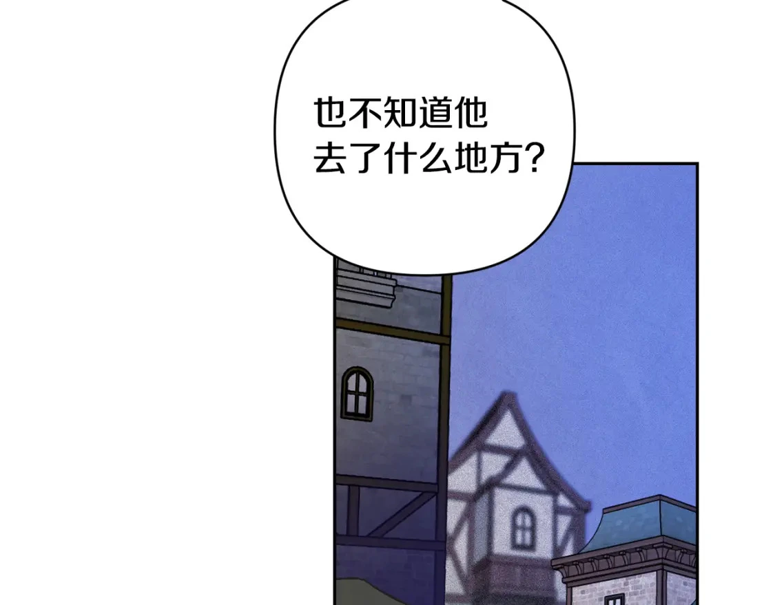 第71话 出发讨伐地164
