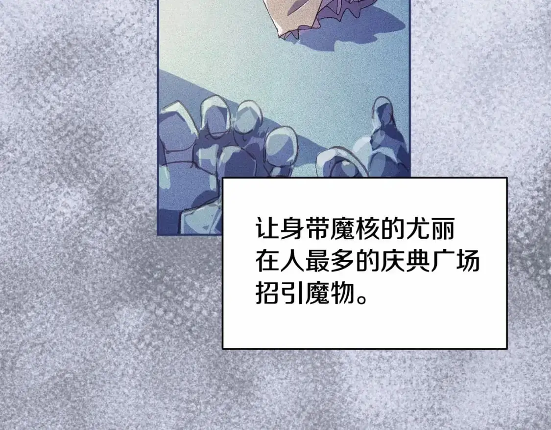 第53话 失踪108