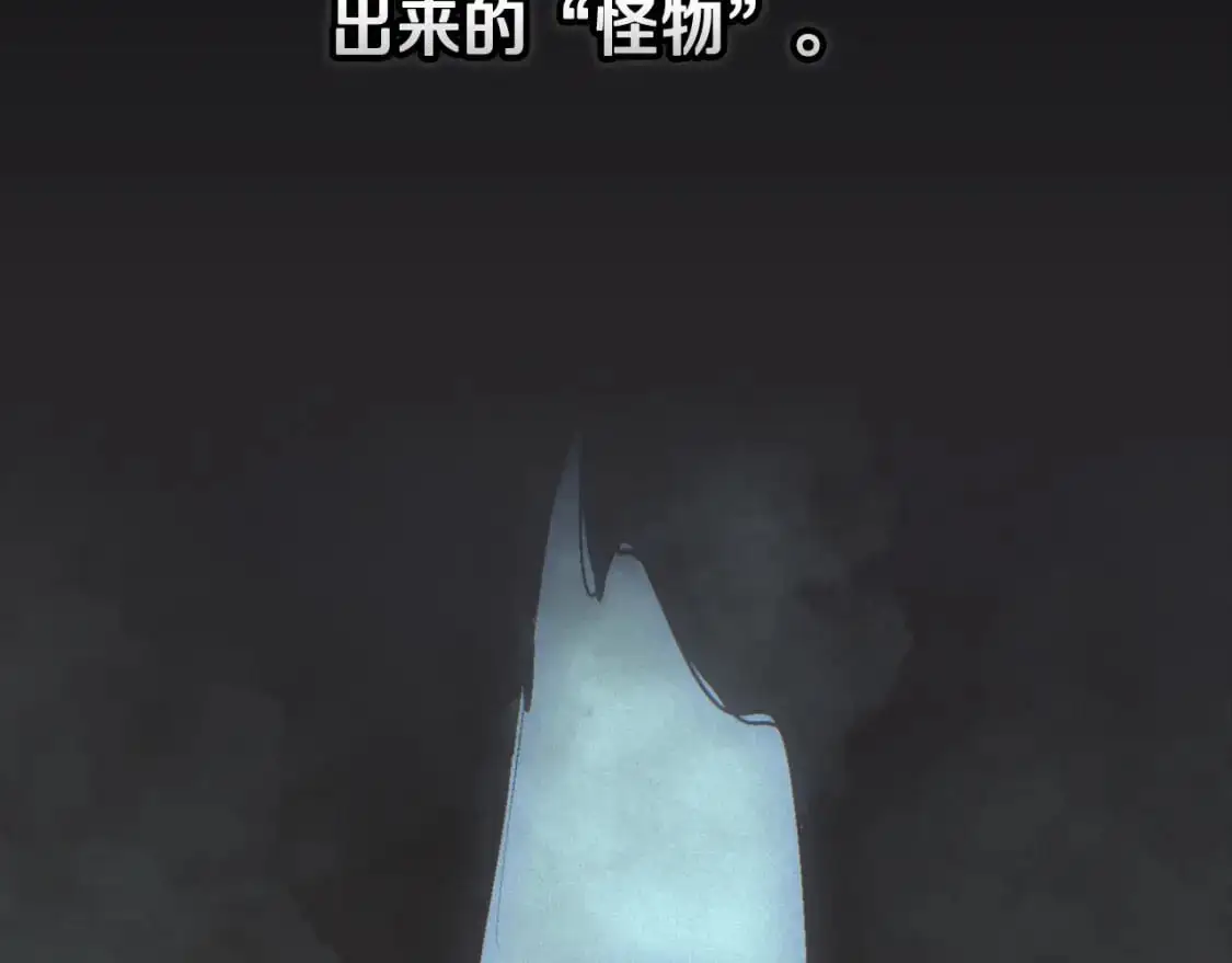 第69话 最初的温暖1