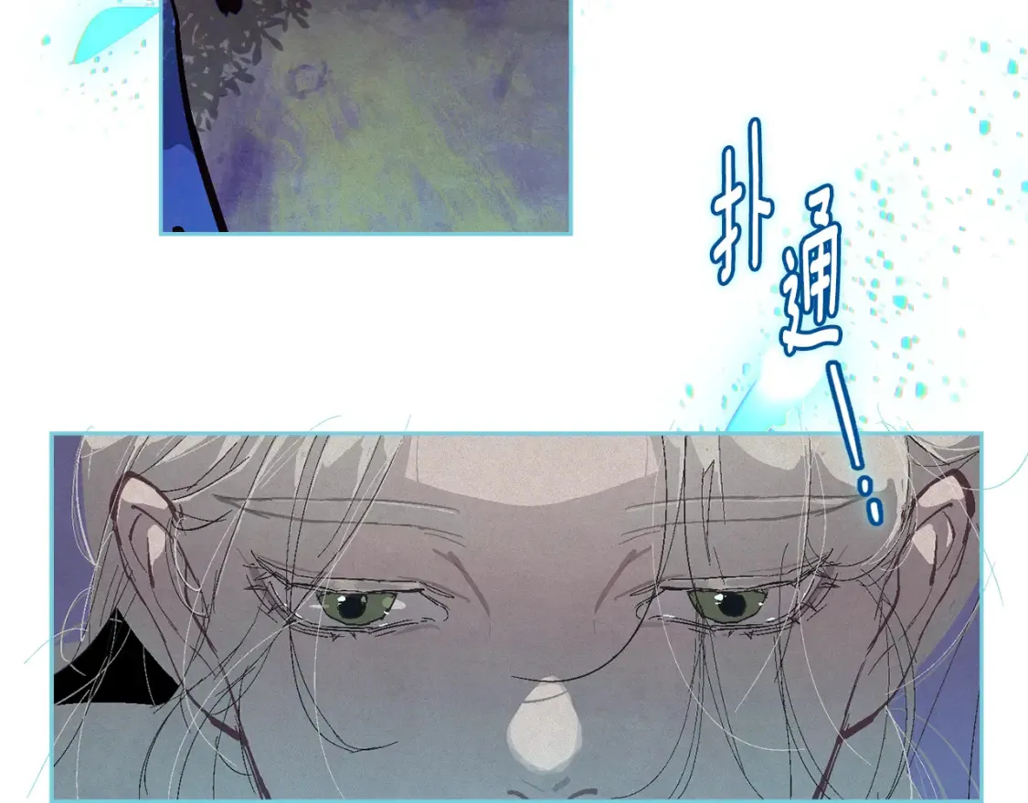 第95话 和魔物交流9