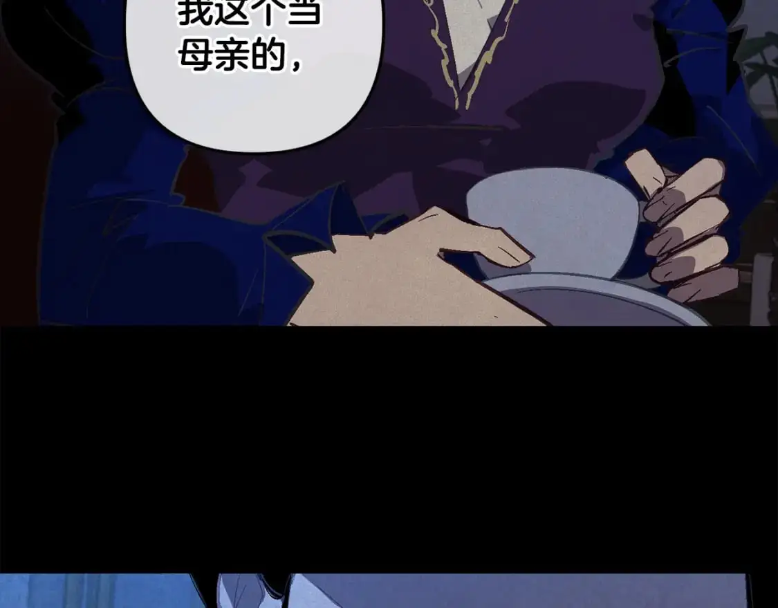 第84话 危险来临155