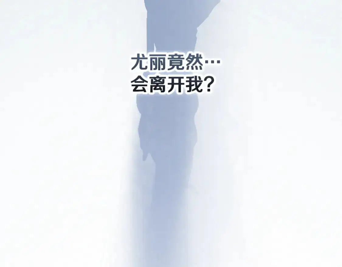 第75话 离开阿弗雷卡141