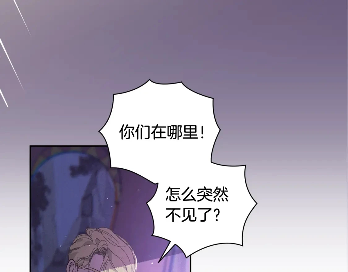 第31话 饲养魔物181