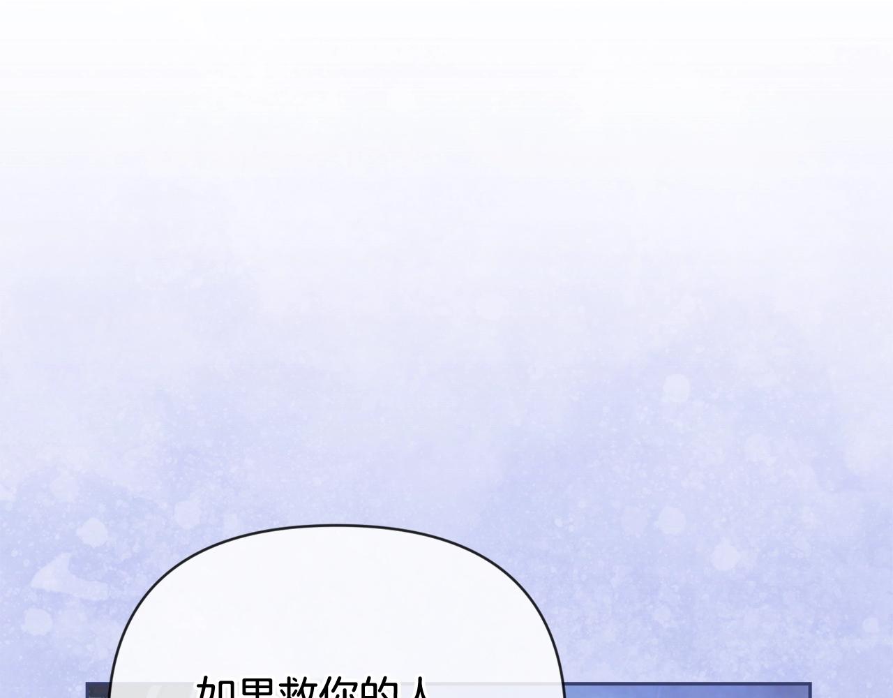 第36话 想他想疯了？127