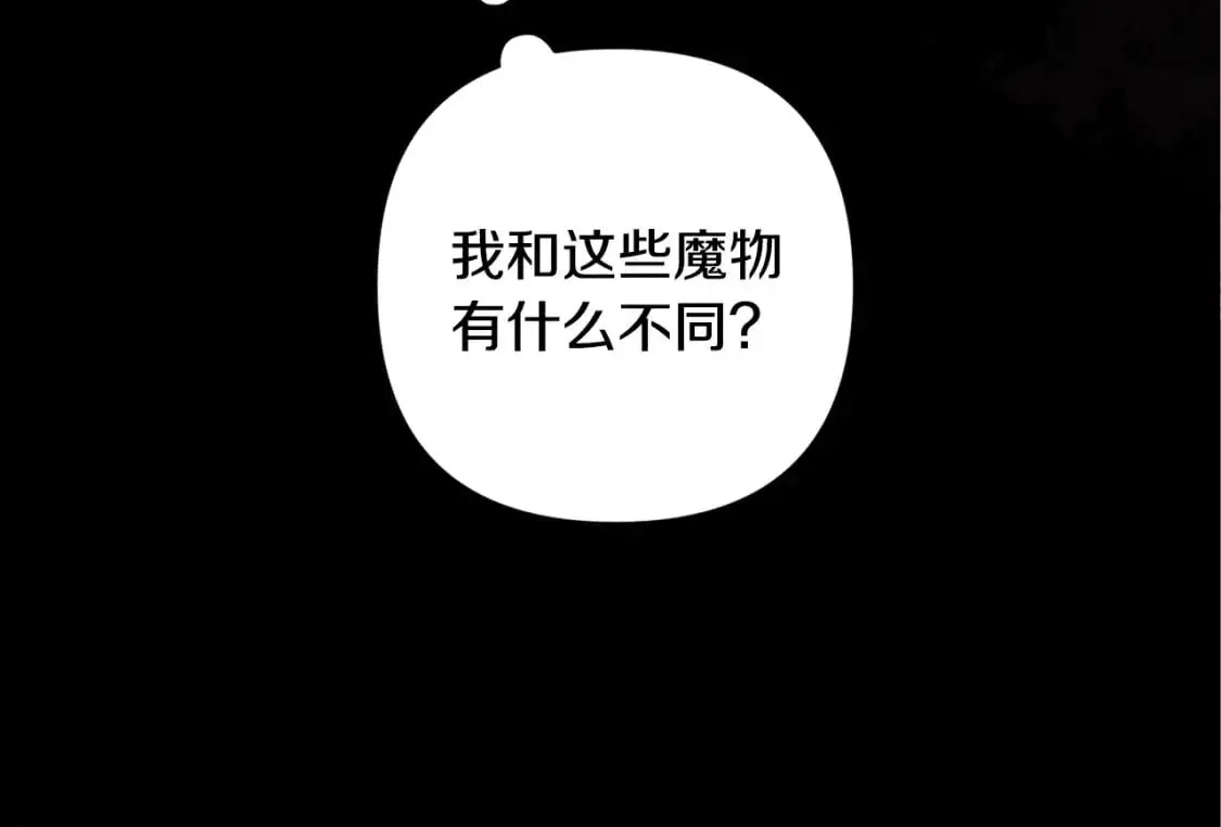 第70话 回首往事126