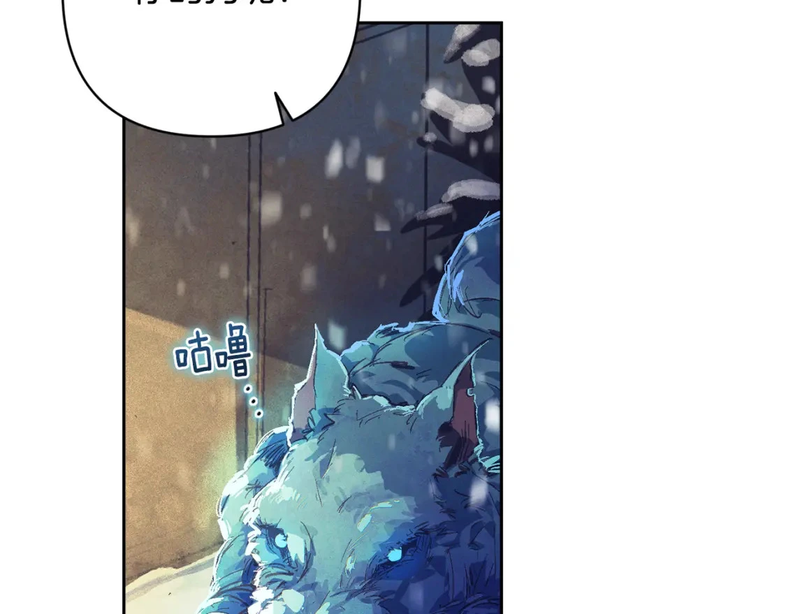 第77话 发现踪迹143