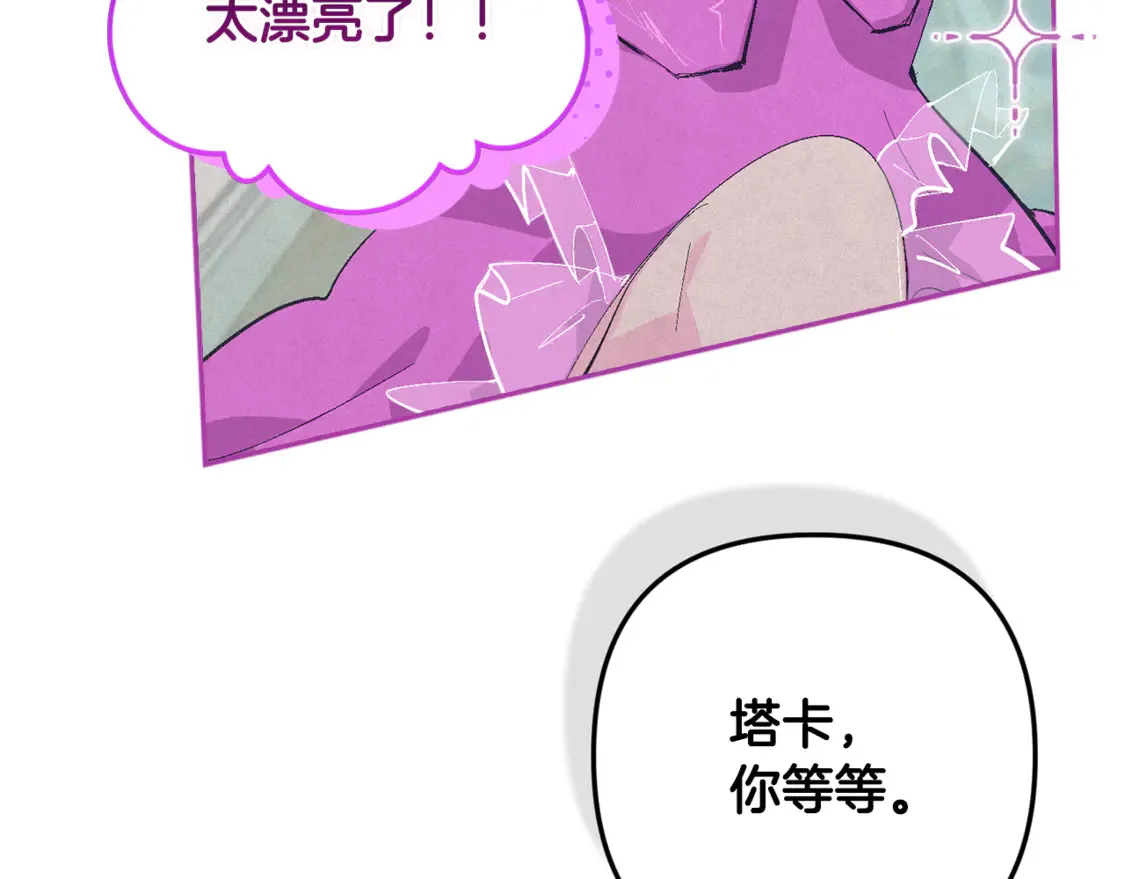 完结话 期待新的未来40