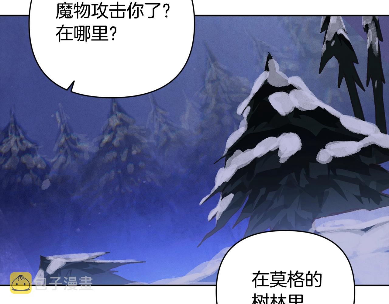 第39话 来我办公室116