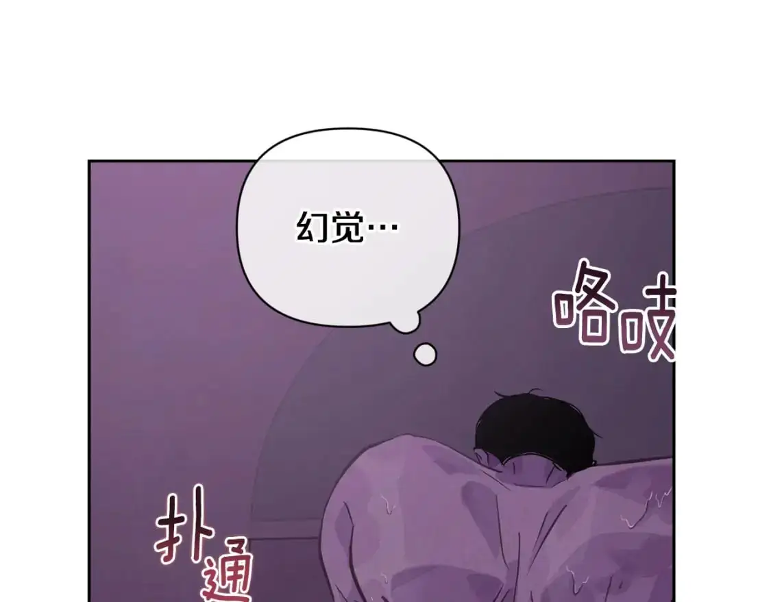 第28话 隐瞒7