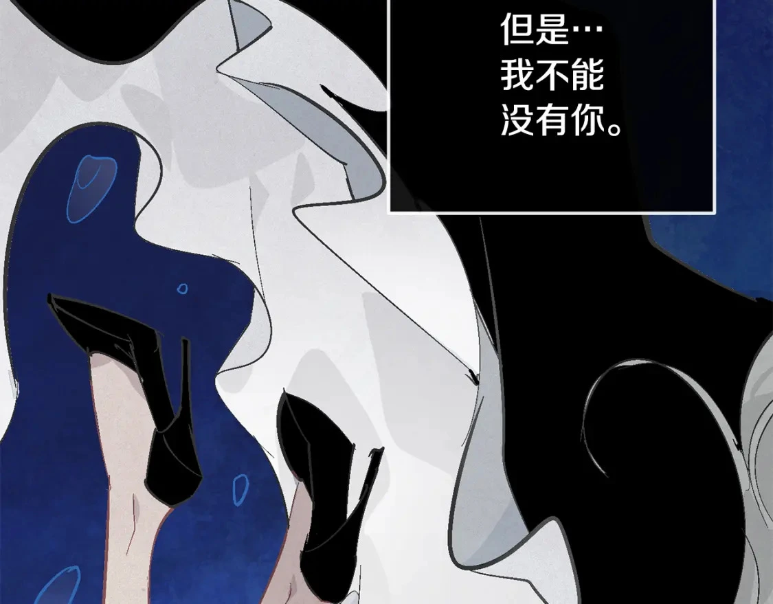 第68话 求你留下来50