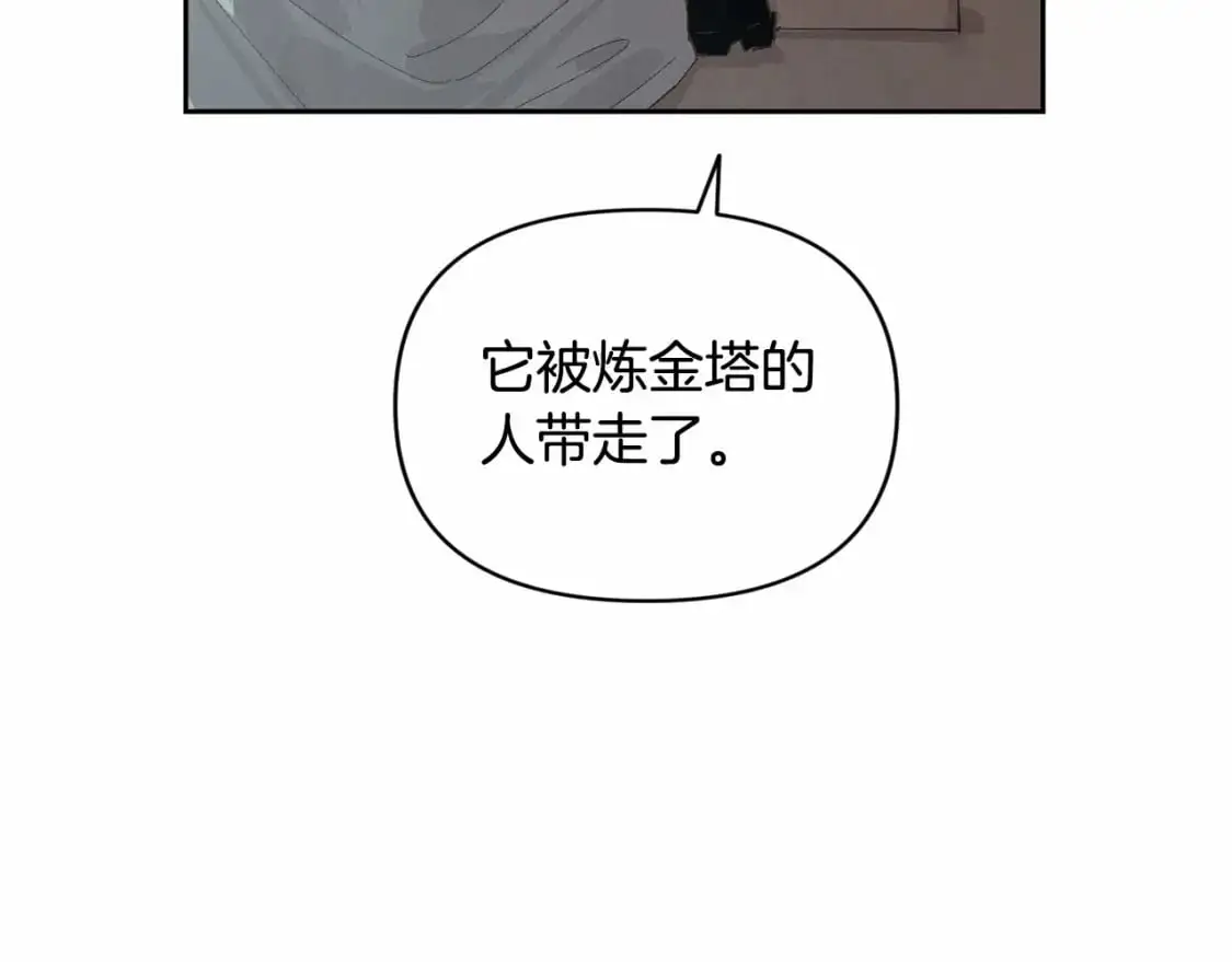 第58话 被主人担心149