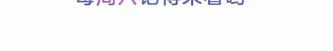 第53话 失踪170
