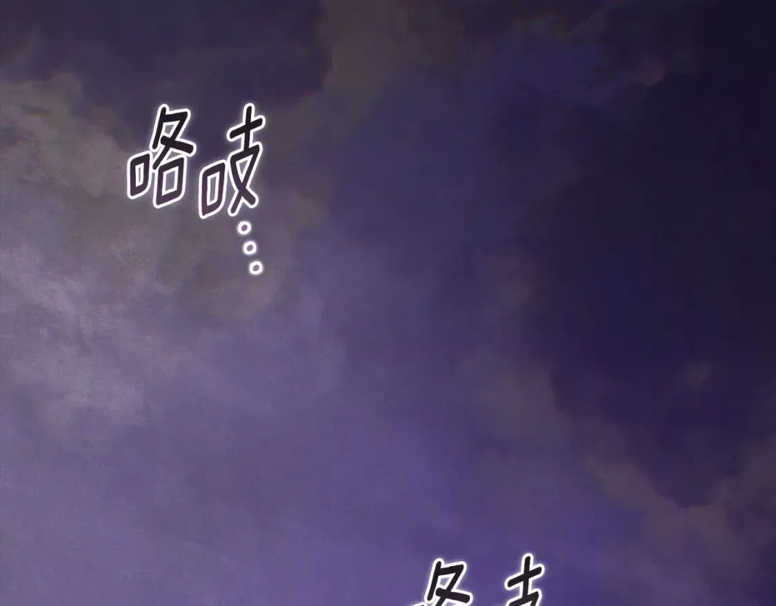 第95话 和魔物交流129