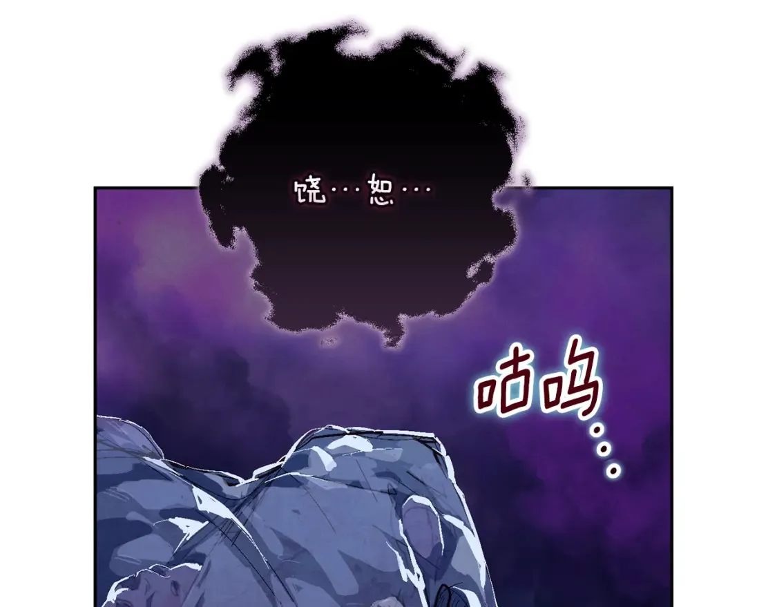 第97话 攻击大神官93