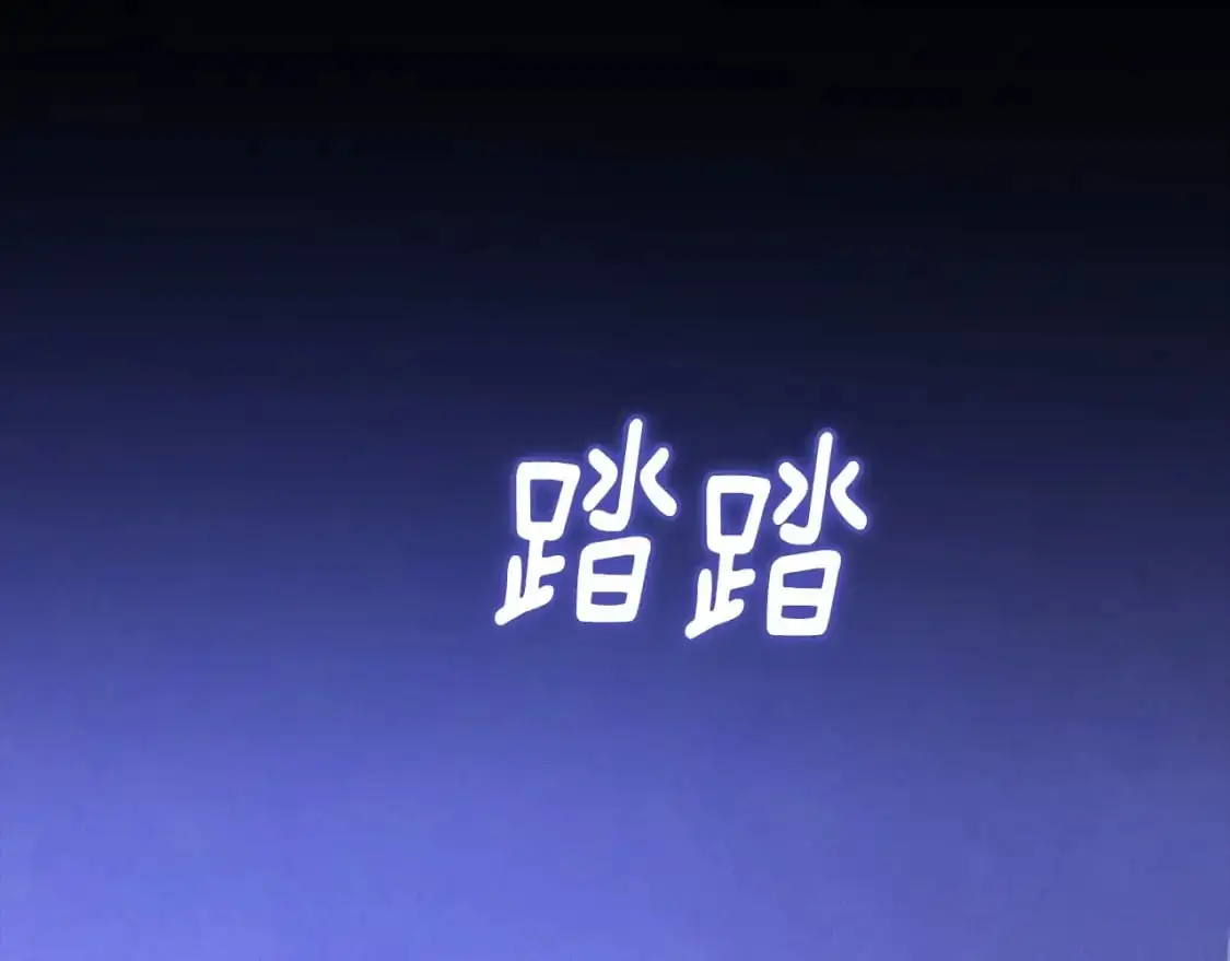 第55话 傲慢的选择80
