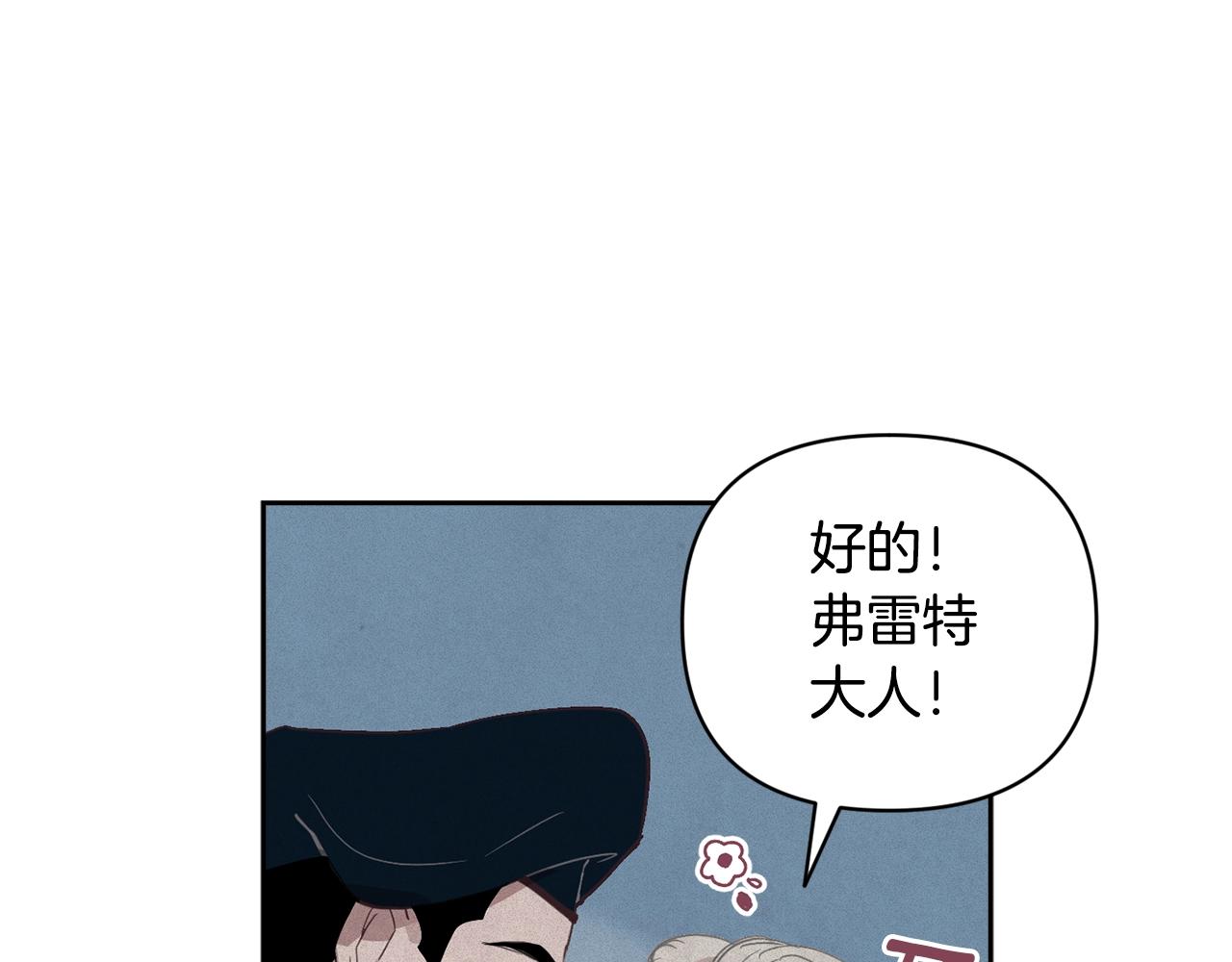 第38话 骑士团长14
