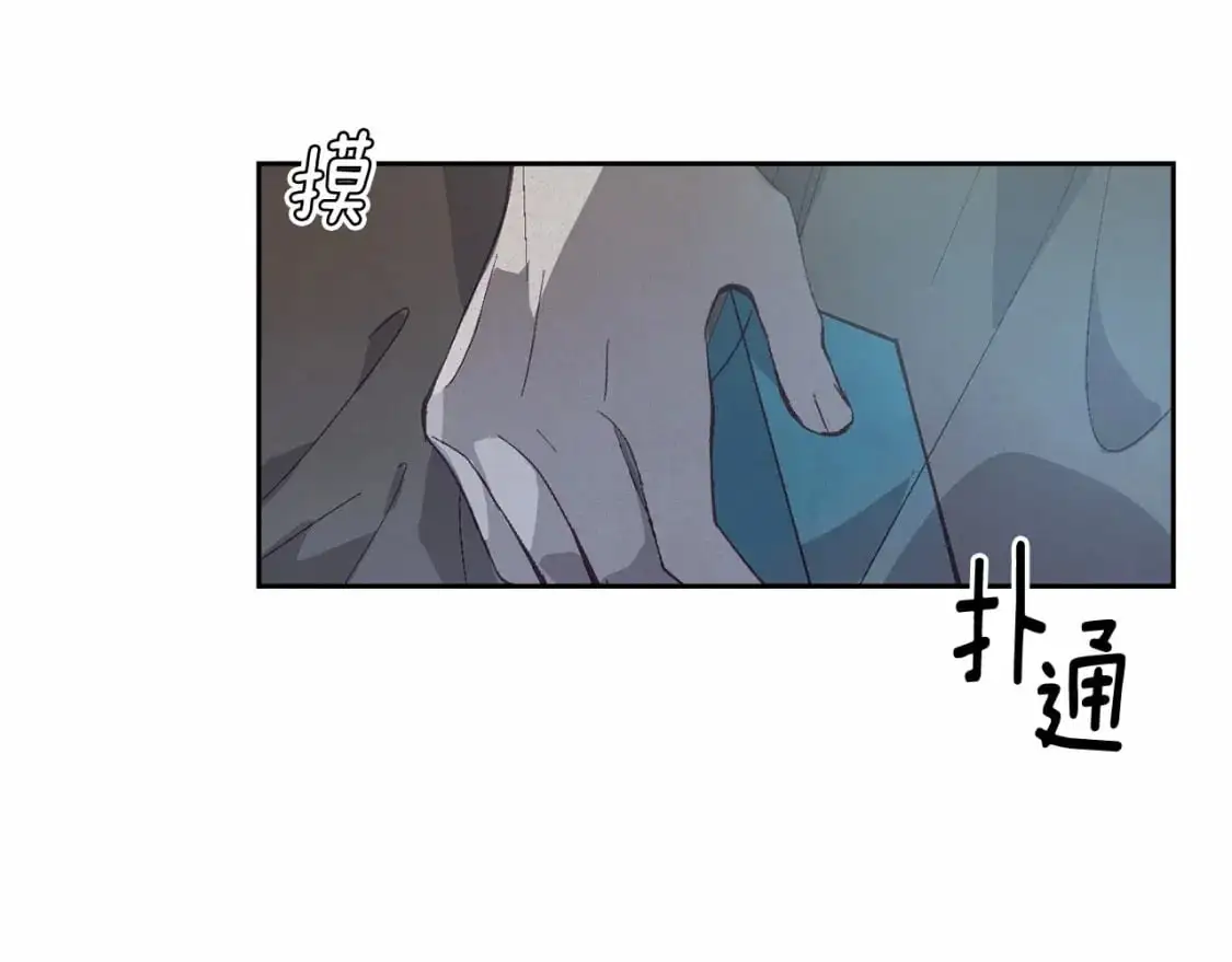 第52话 春季庆典的由来143