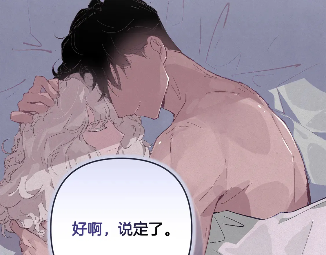 完结话 期待新的未来133
