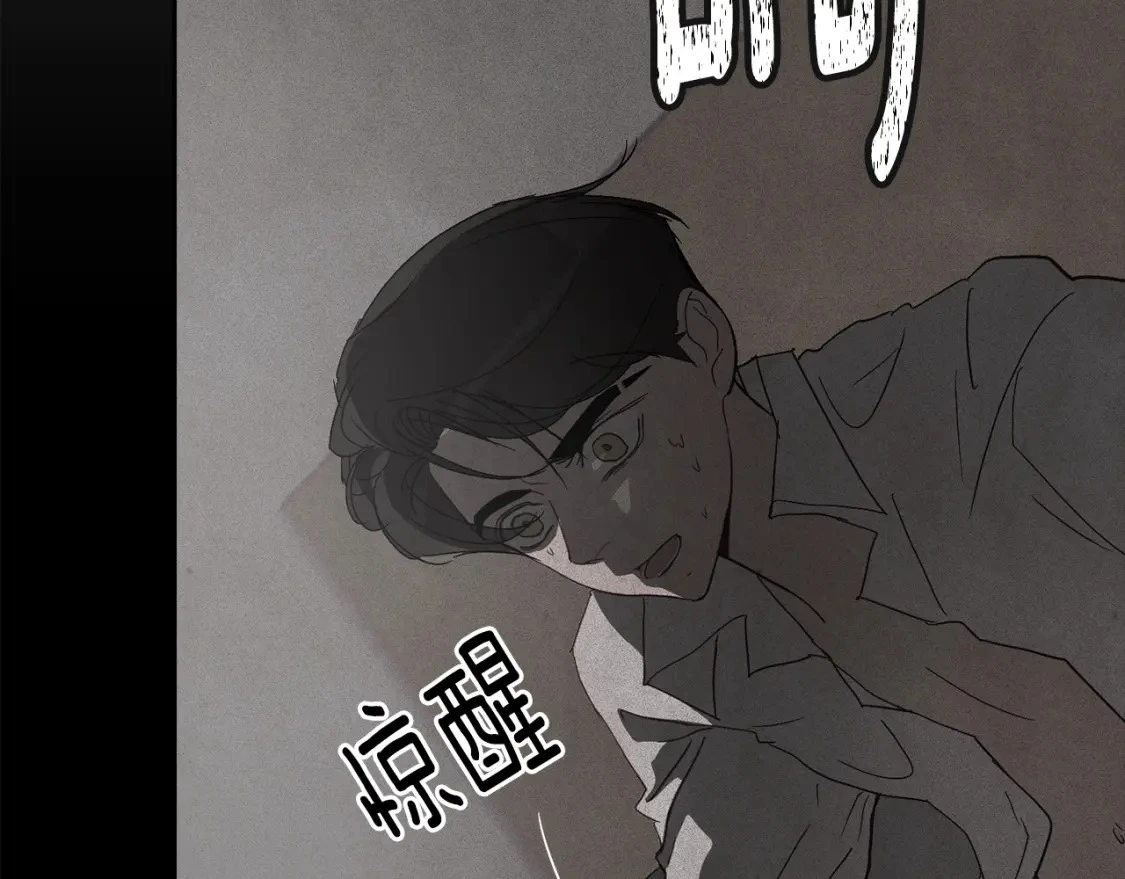 第70话 回首往事113