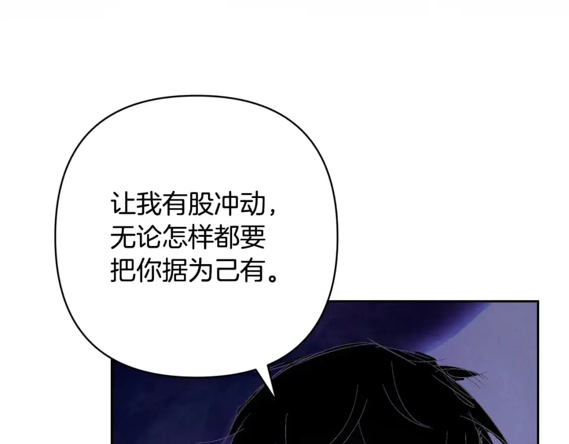 第79话 说出怀孕之事119