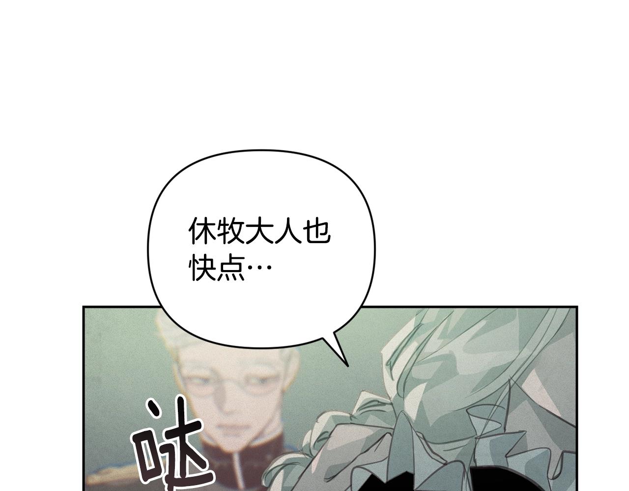 第40话 主人回来了89