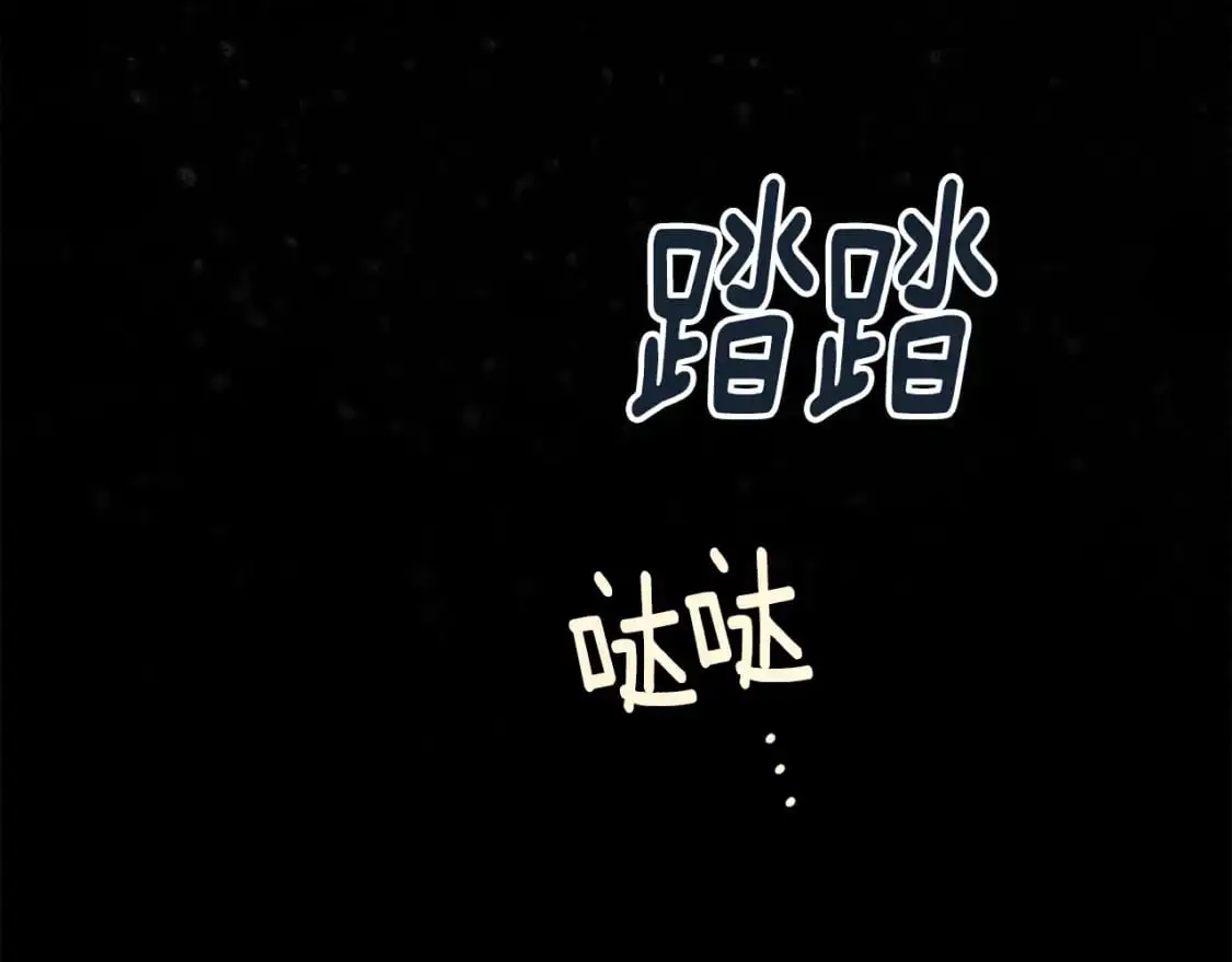 第69话 最初的温暖69