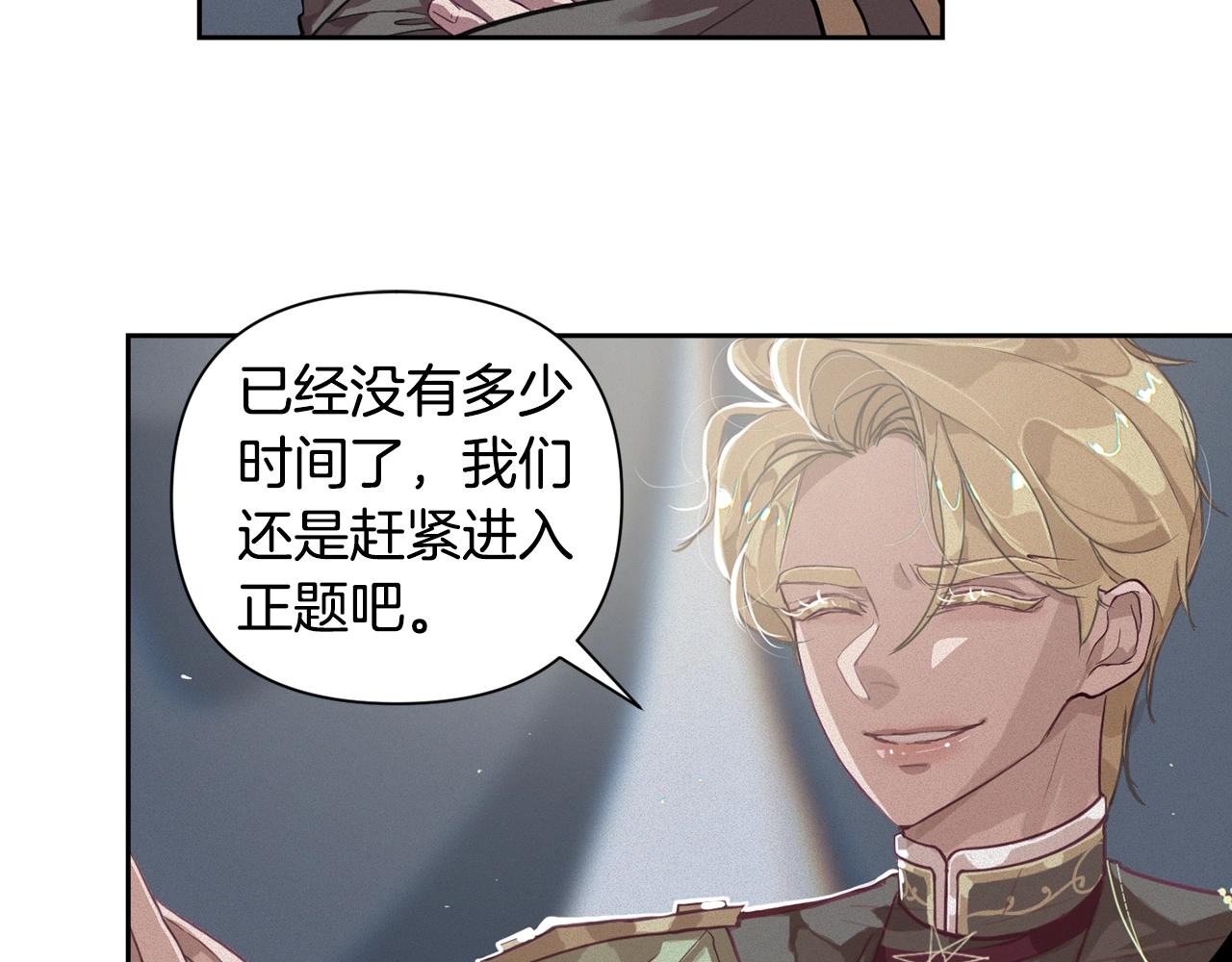 第12话 证明能力64