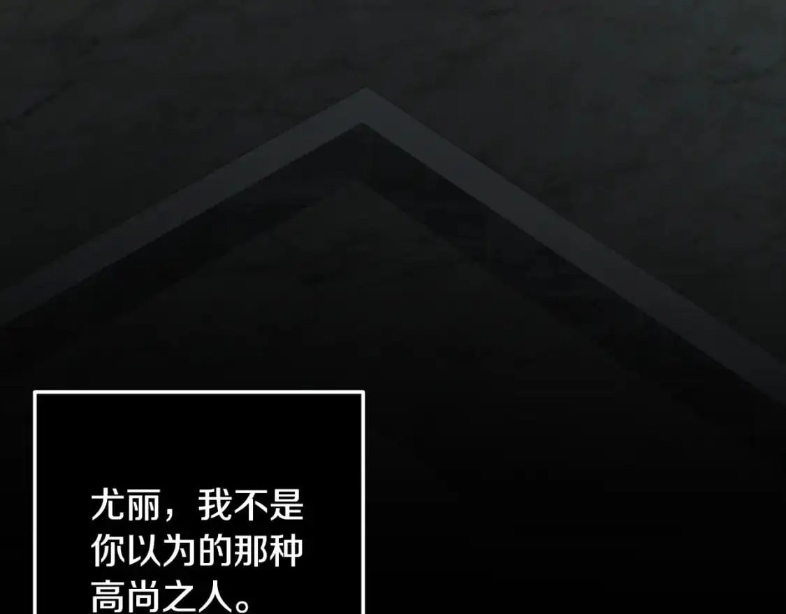 第68话 求你留下来133