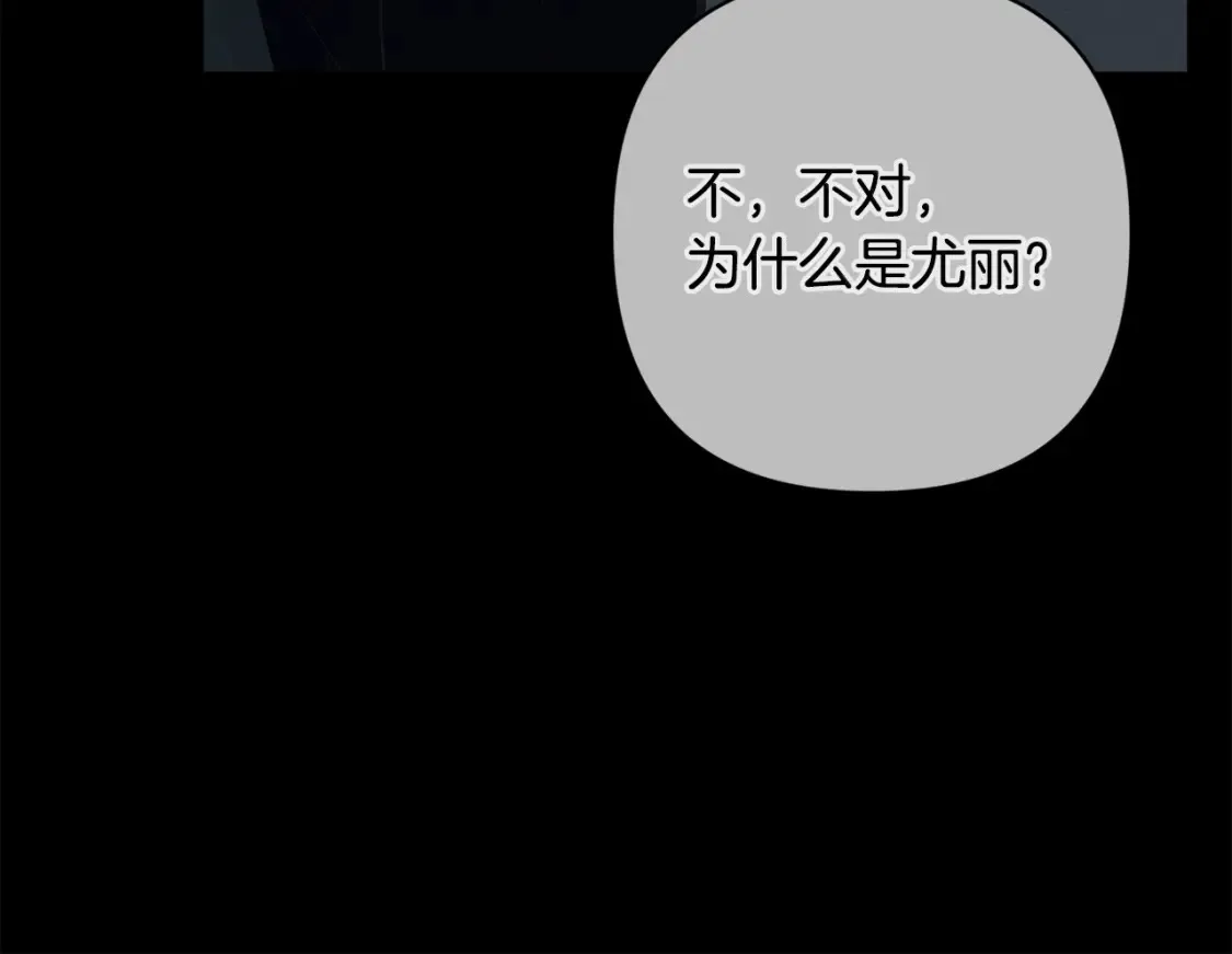 第93话 关系破裂83