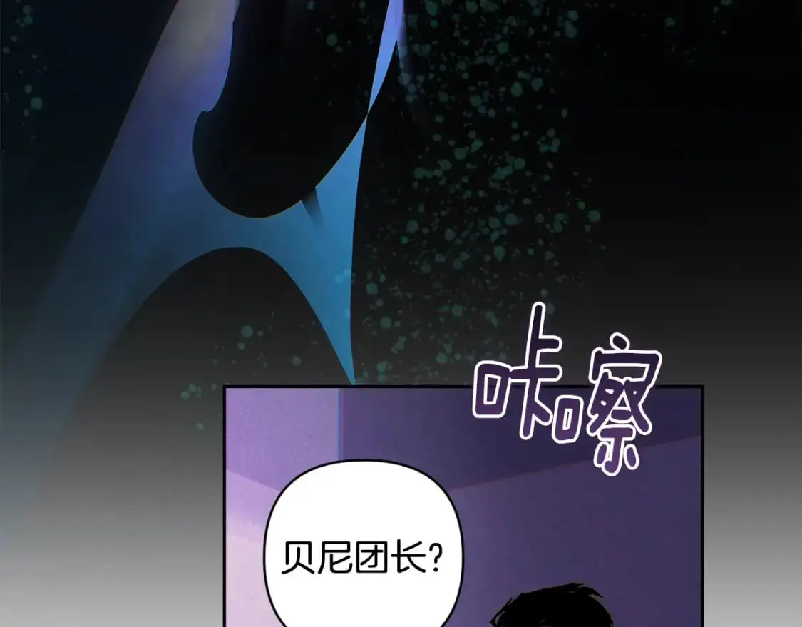 第66话 活命的办法56