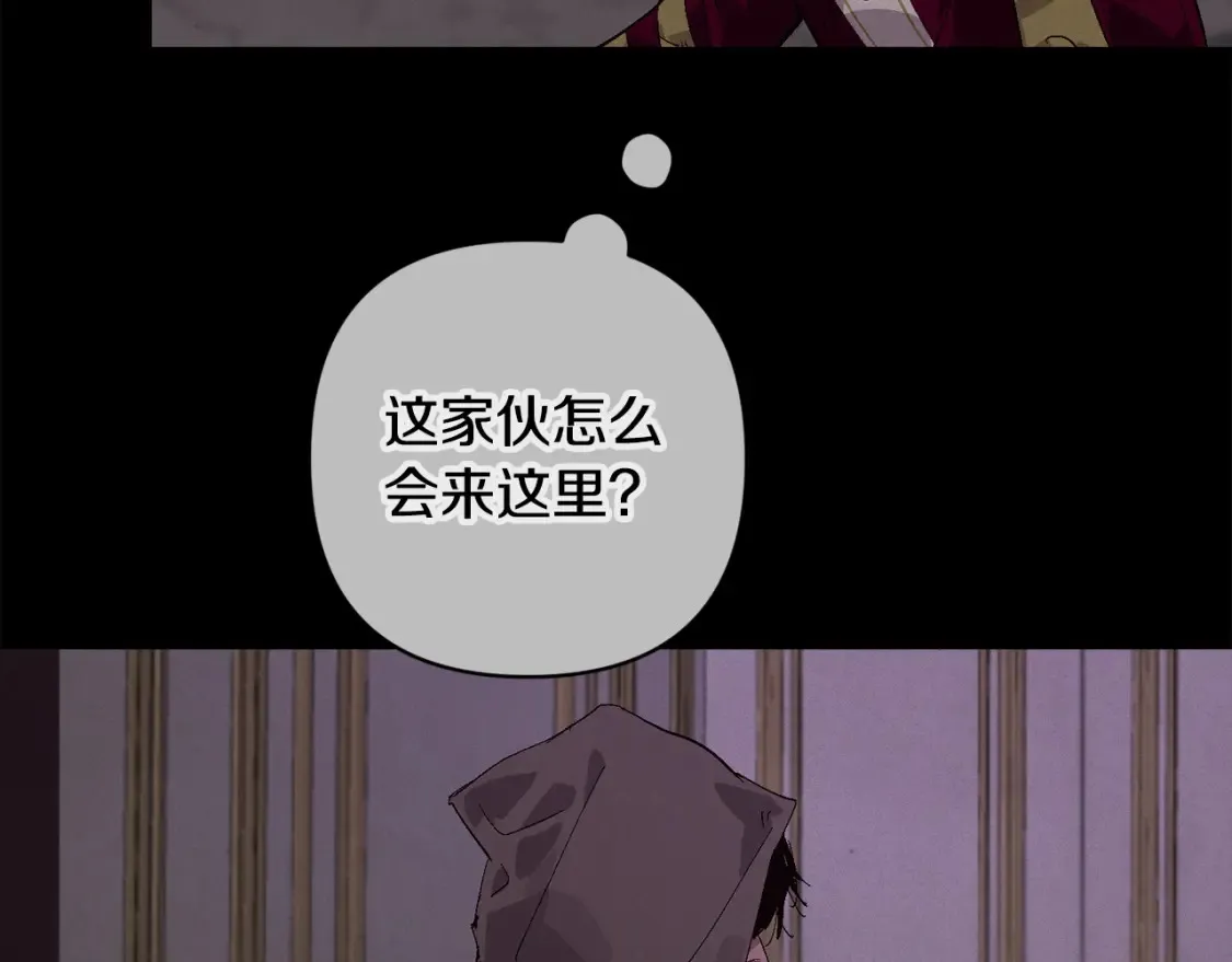 第93话 关系破裂20