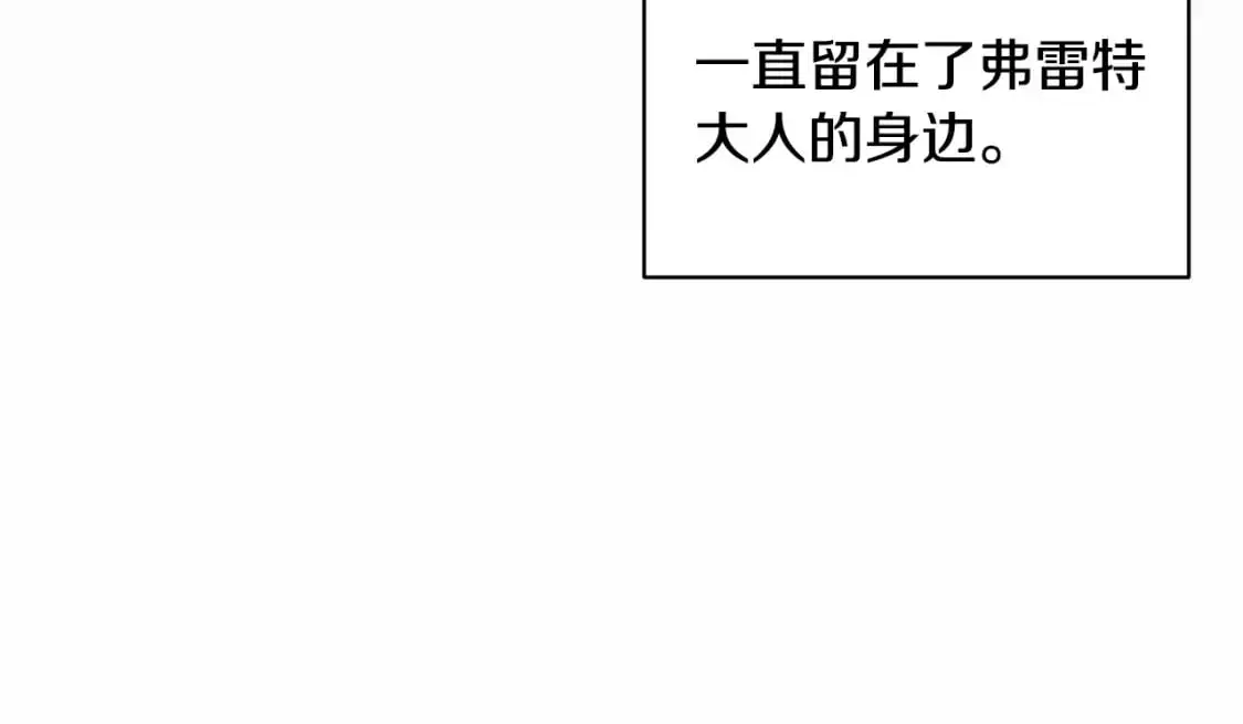 第47话 现在超幸福！84