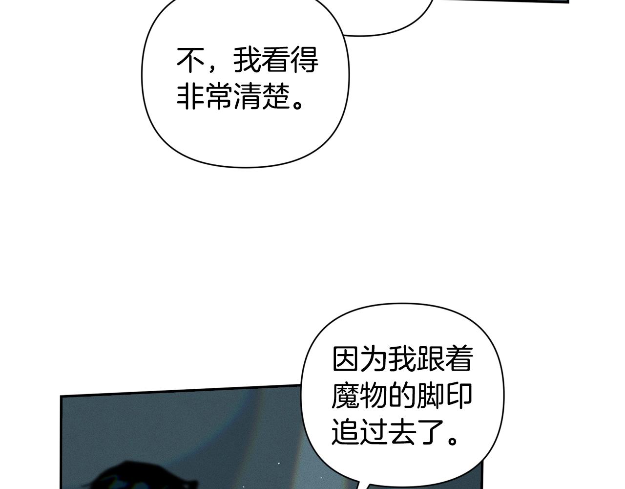 第12话 证明能力75