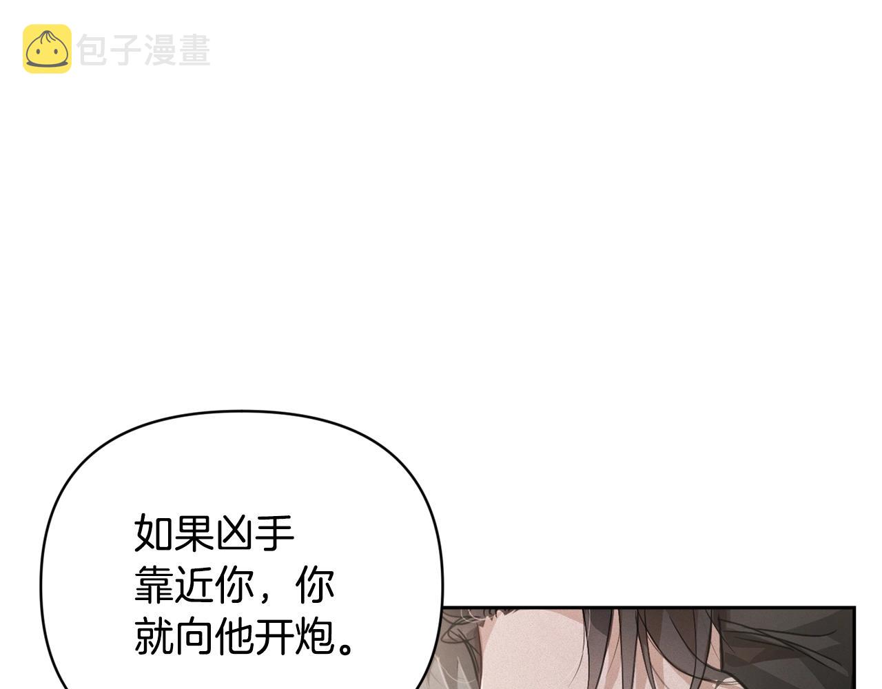 第41话 主人回来了40