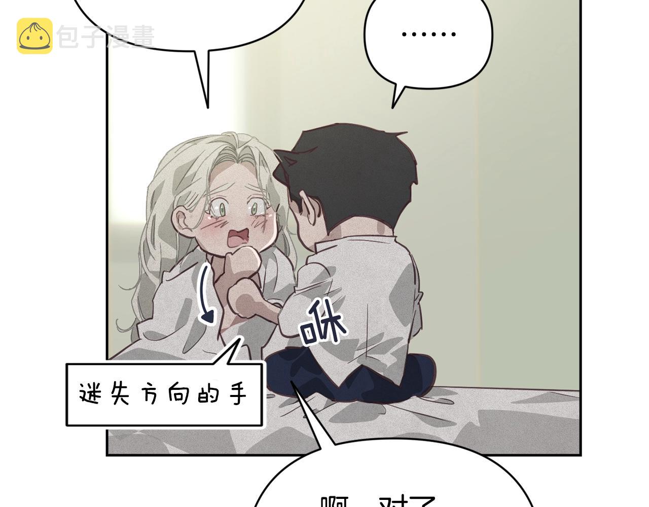 第35话 温暖的冬天85