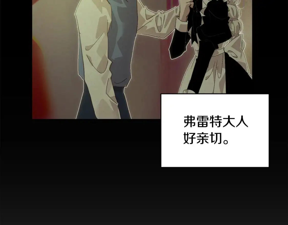 第47话 现在超幸福！81
