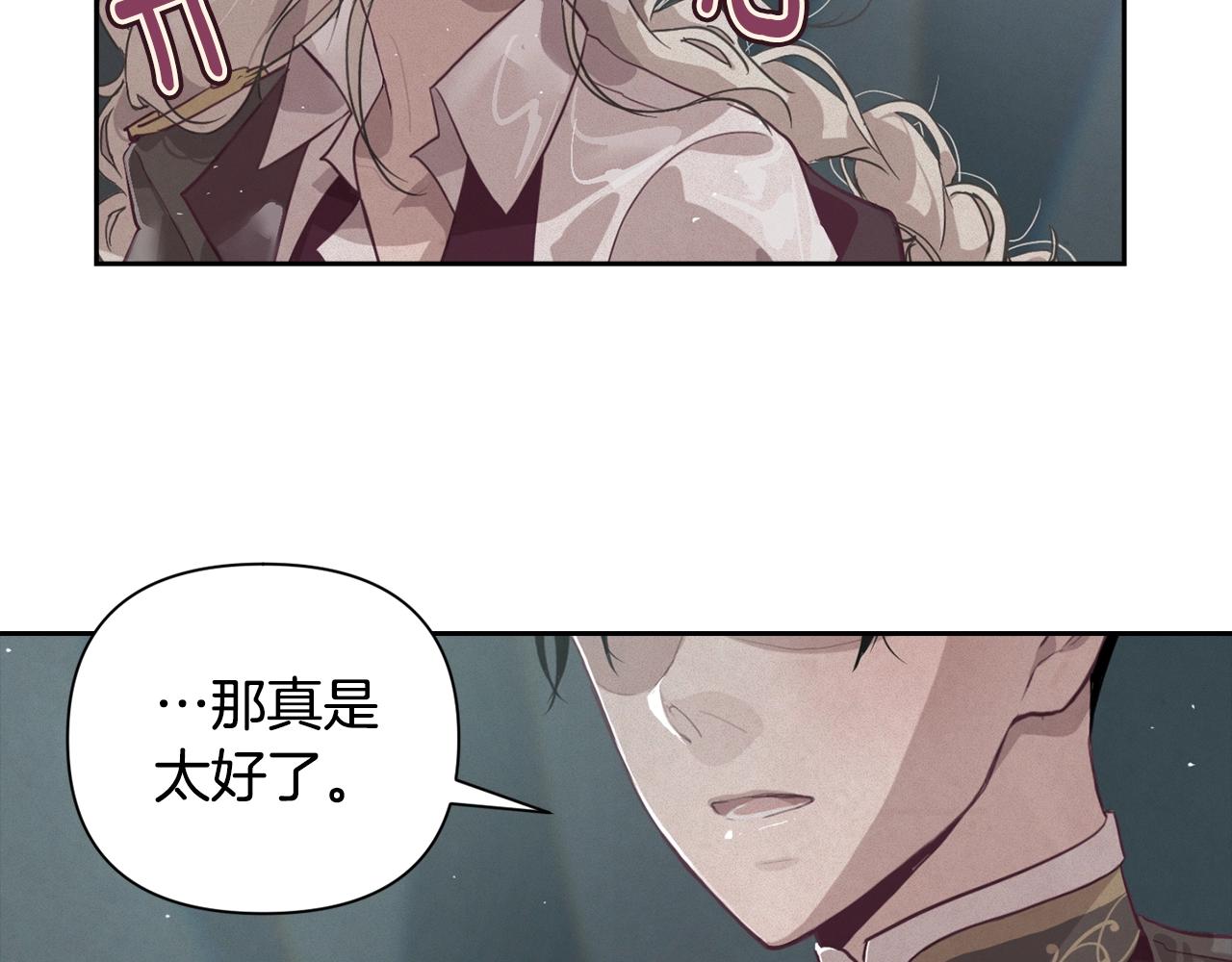 第14话 有效的方法72