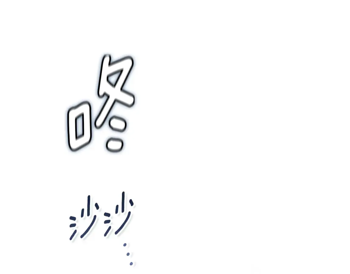 第96话 对抗阿弗雷卡197