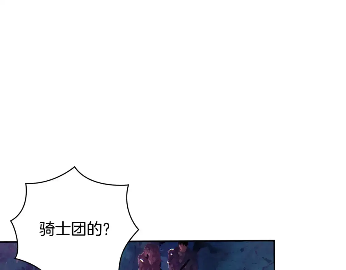 第81话 休战83