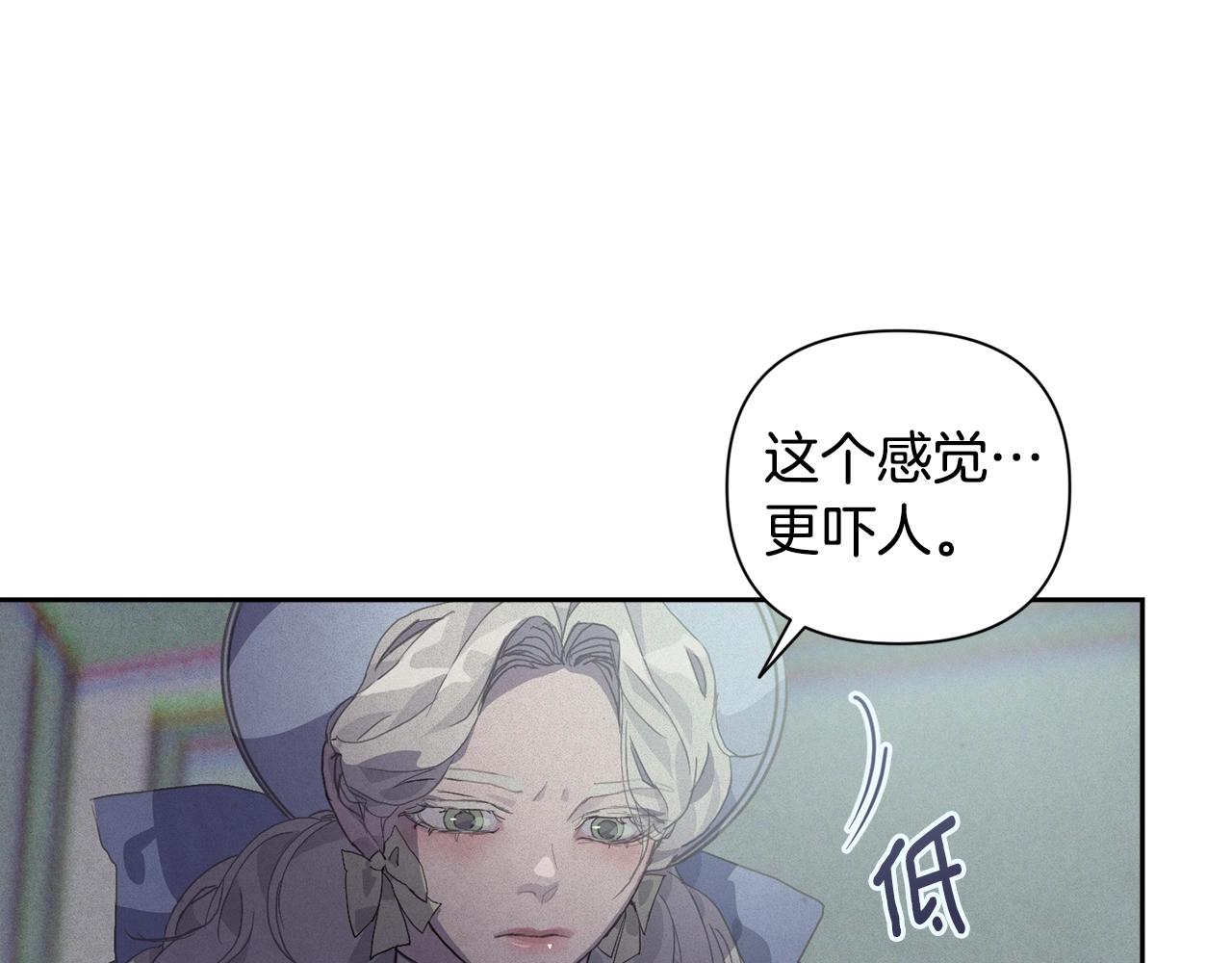 第24话 赴宴64