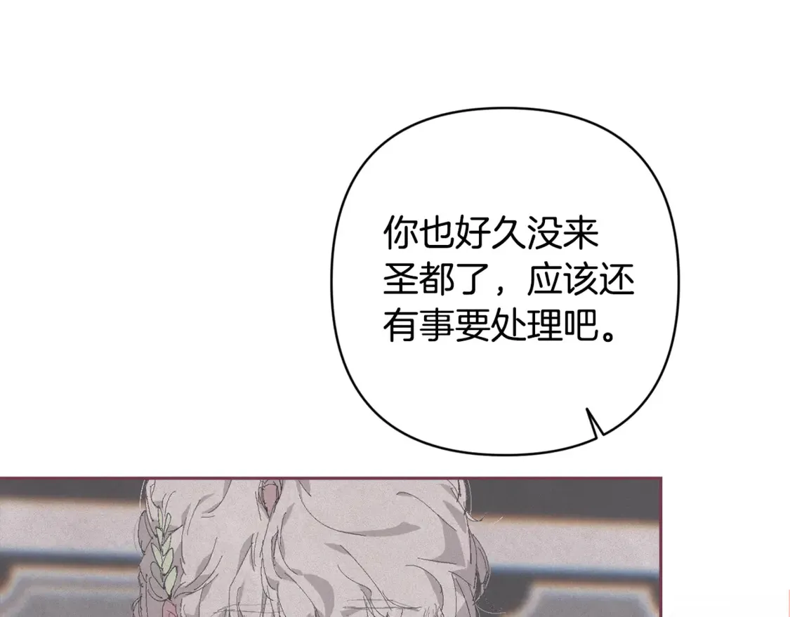 完结话 期待新的未来23