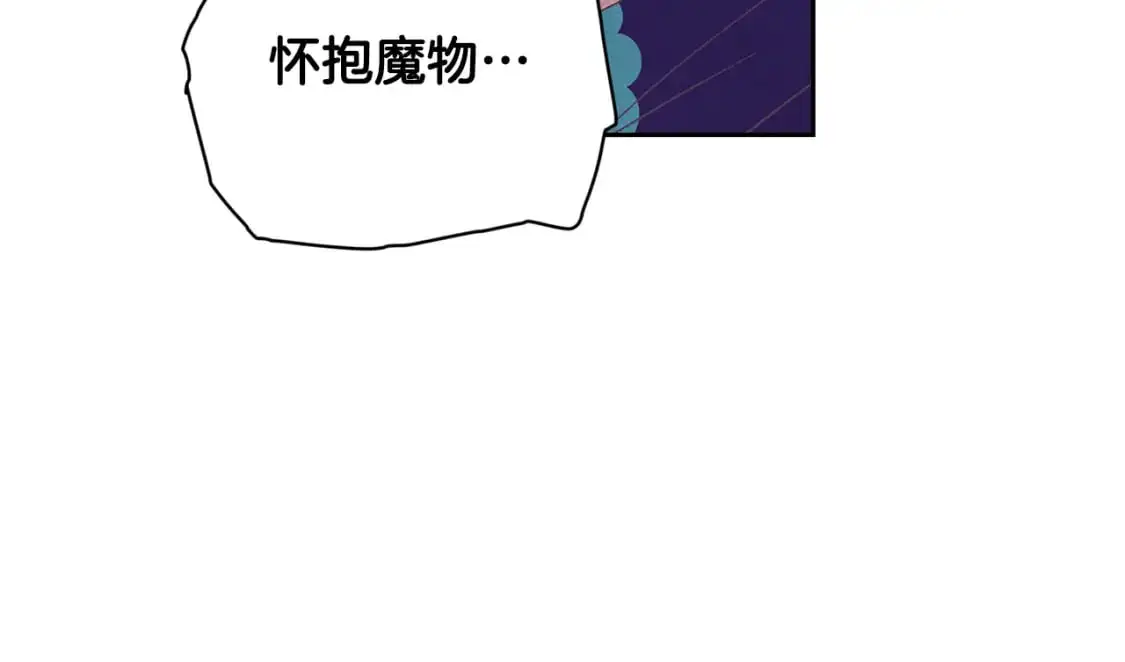第82话 他的身份暴露35