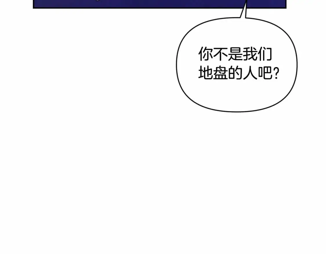 第53话 失踪83