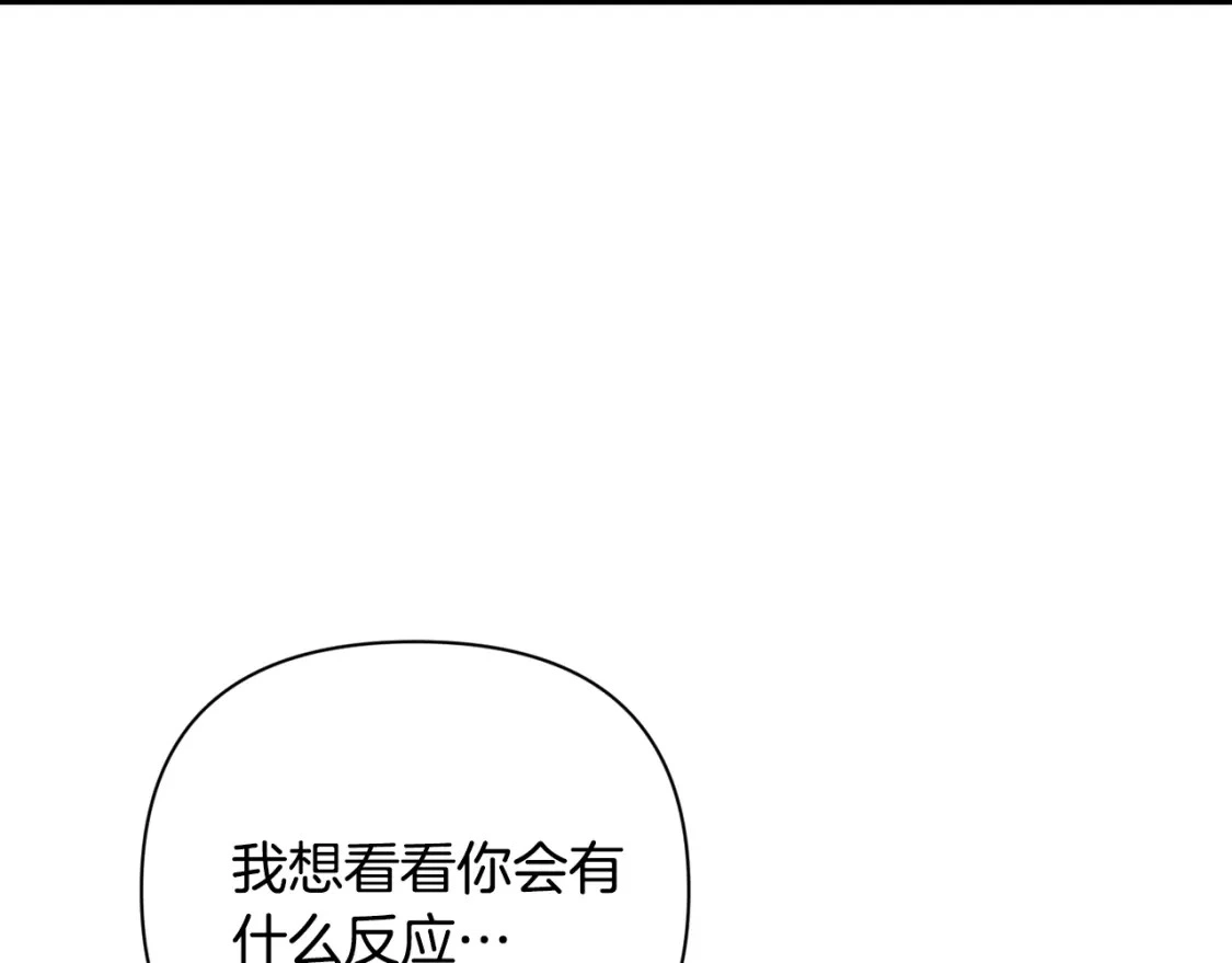 第34话 告白65