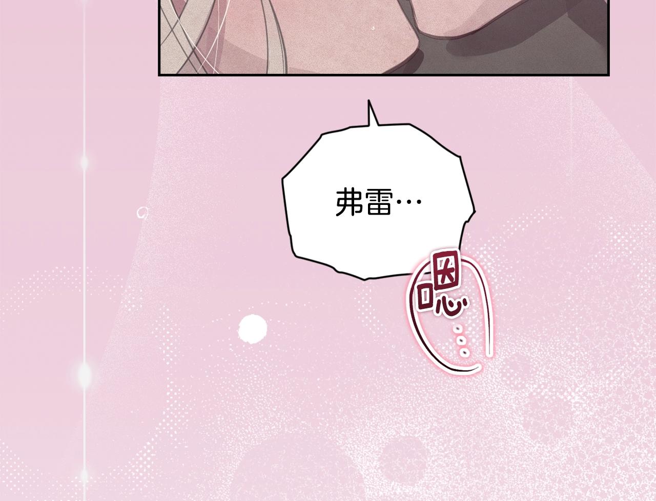 第37话 要分开十天？122