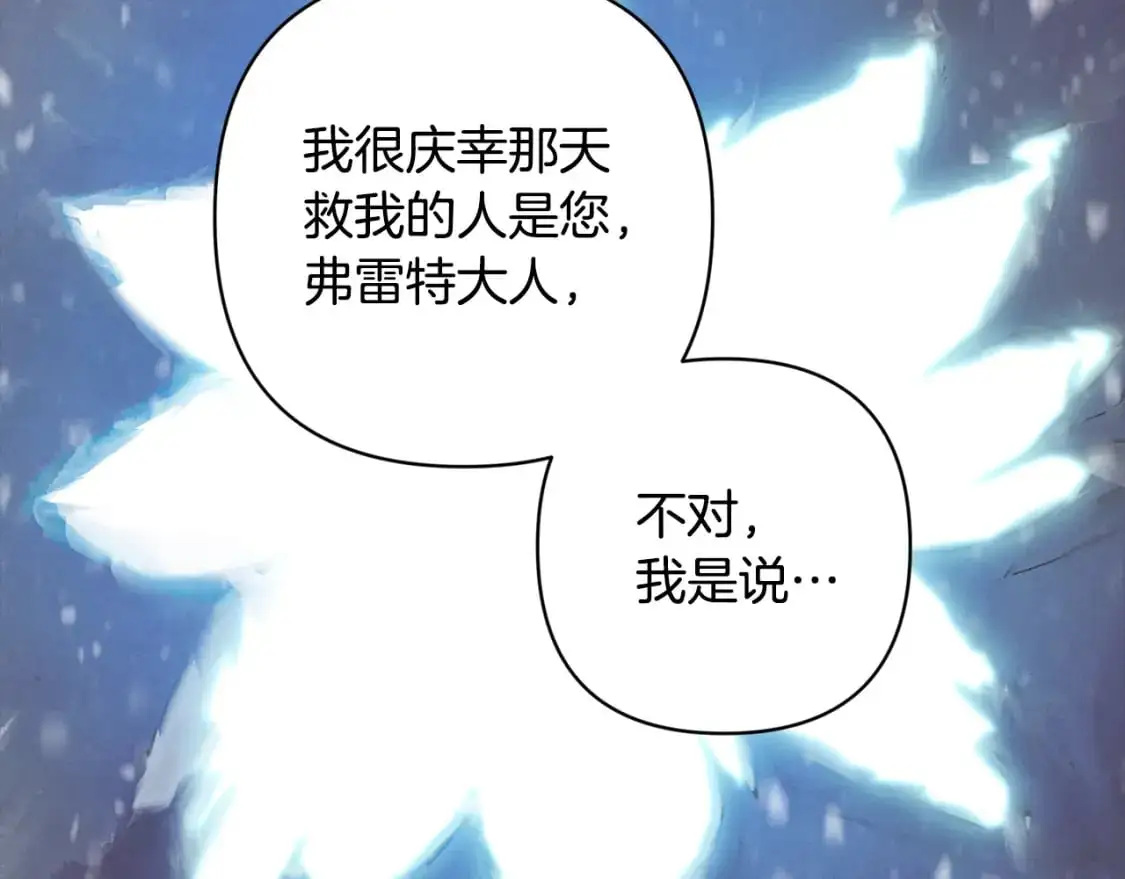 第70话 回首往事39