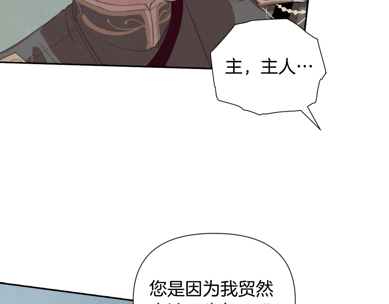 第5话 时隔七年109